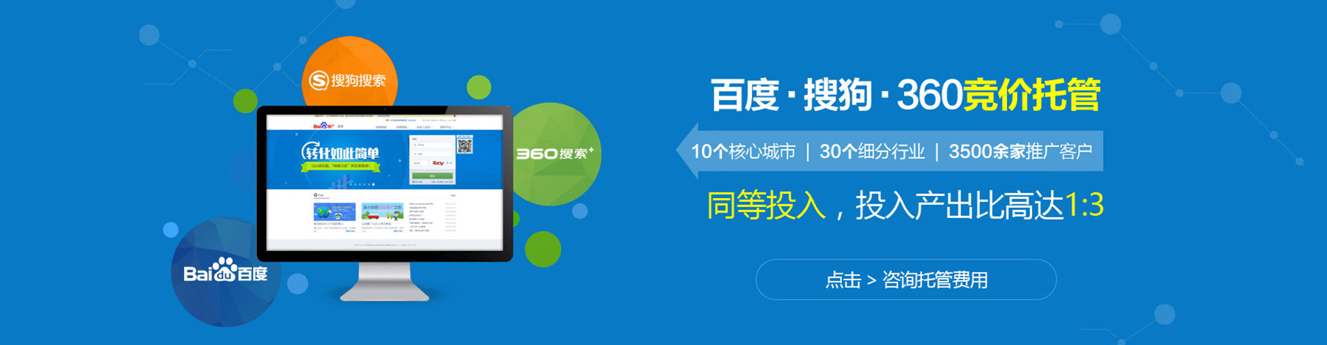 靖边信息流平台