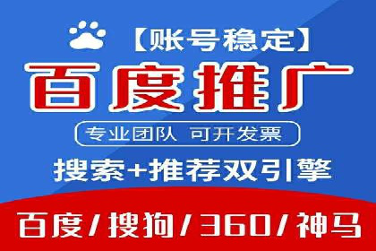 高效SEM账户运营实战技巧